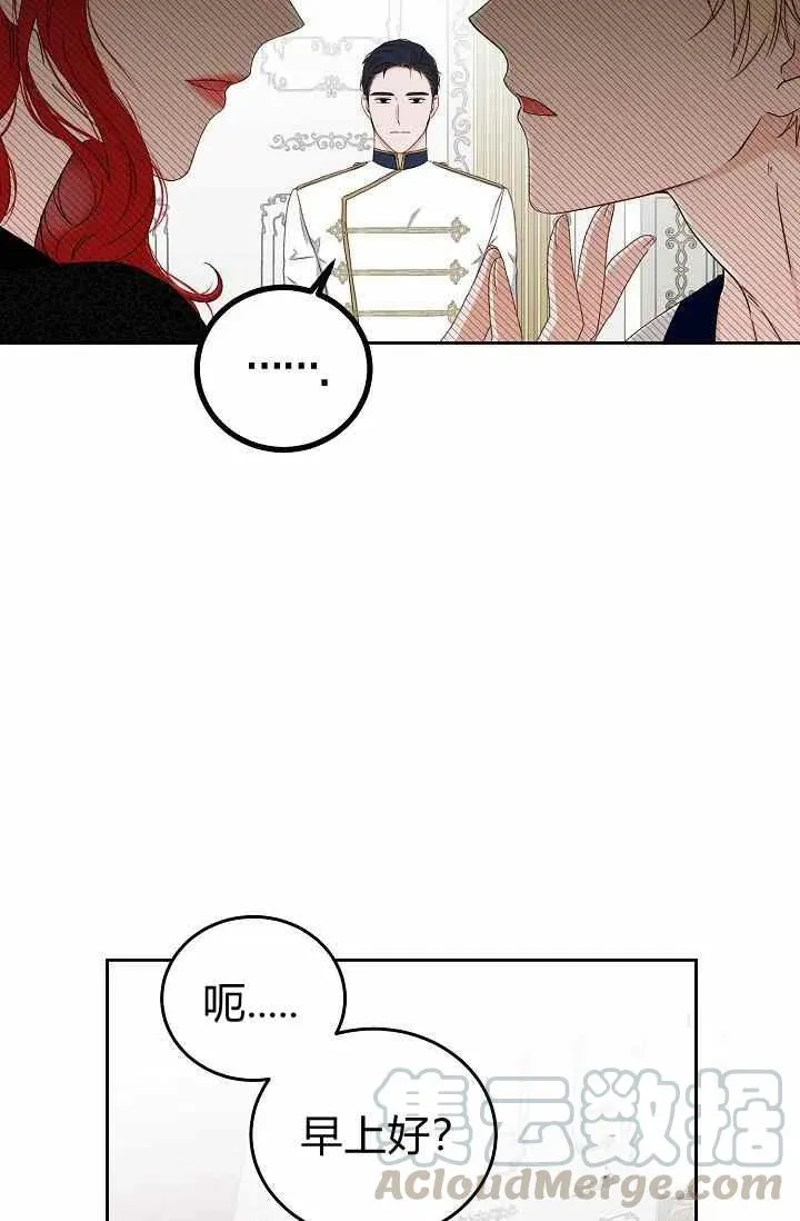 第25话 第58页