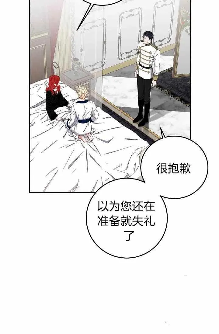 第25话 第59页