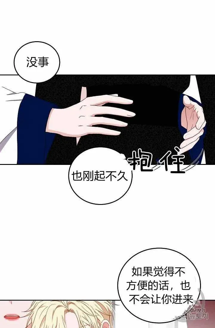 第25话 第60页