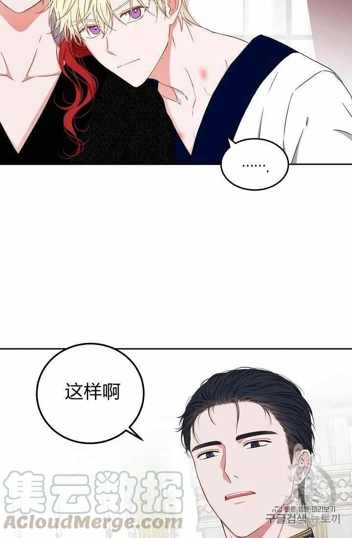 第25话 第61页