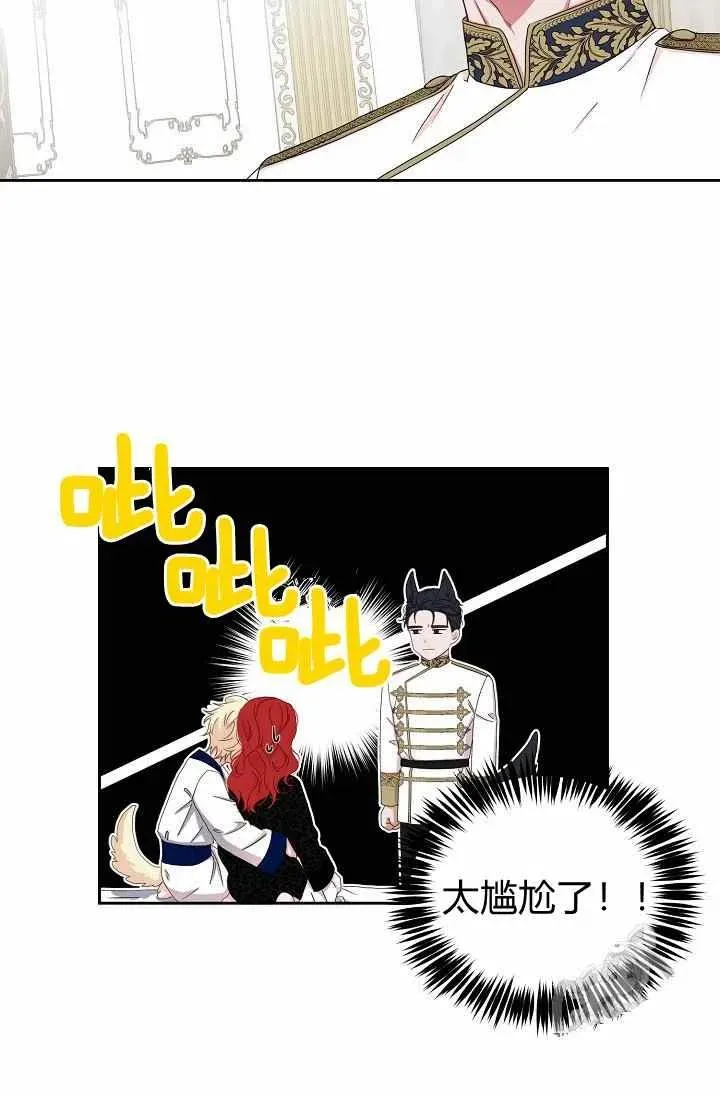 第25话 第62页