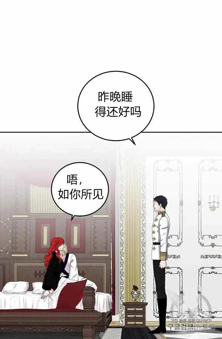 第25话 第63页