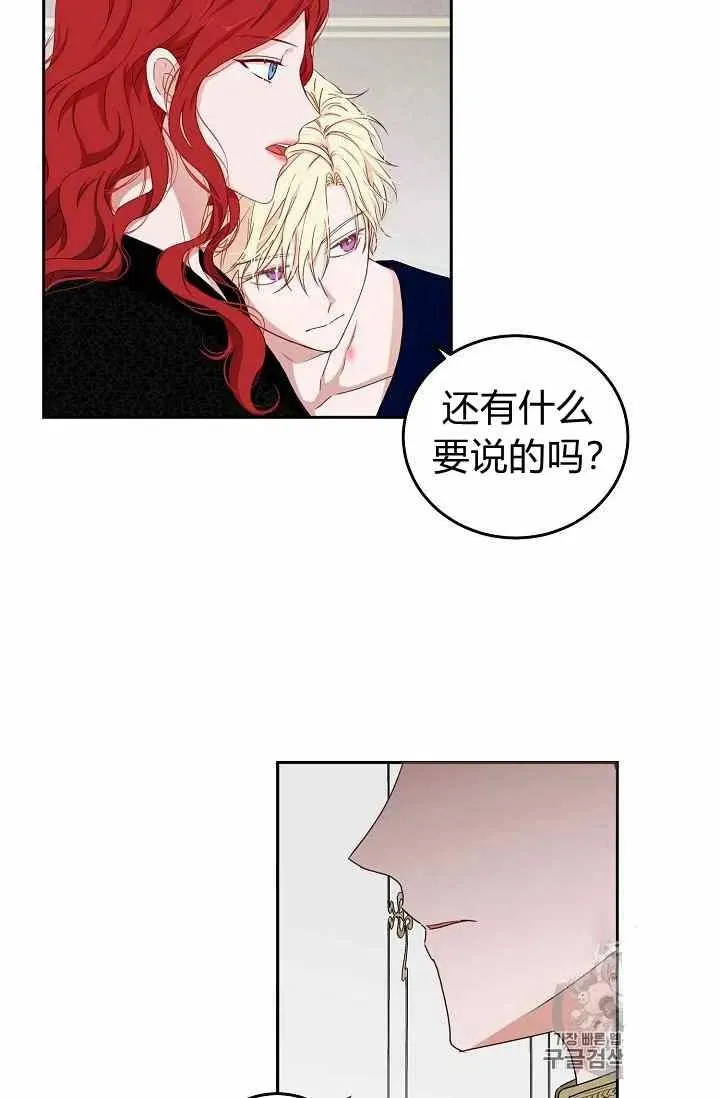 第25话 第65页