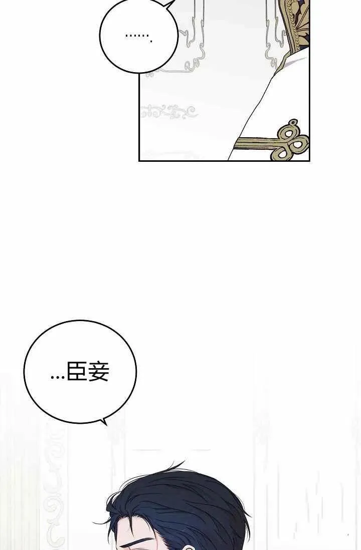 第25话 第66页