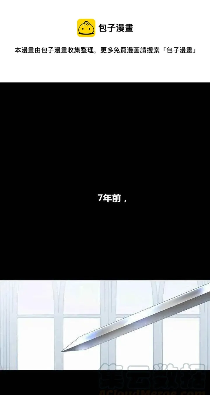 第26话 第1页
