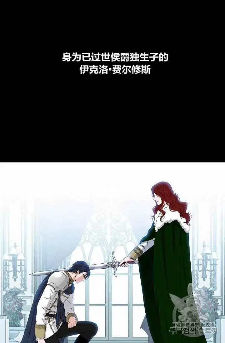 第26话 第2页