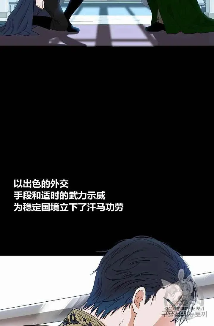 第26话 第3页