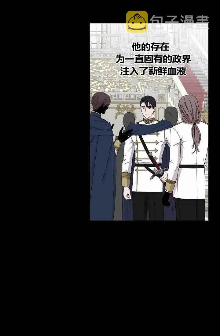 第26话 第5页