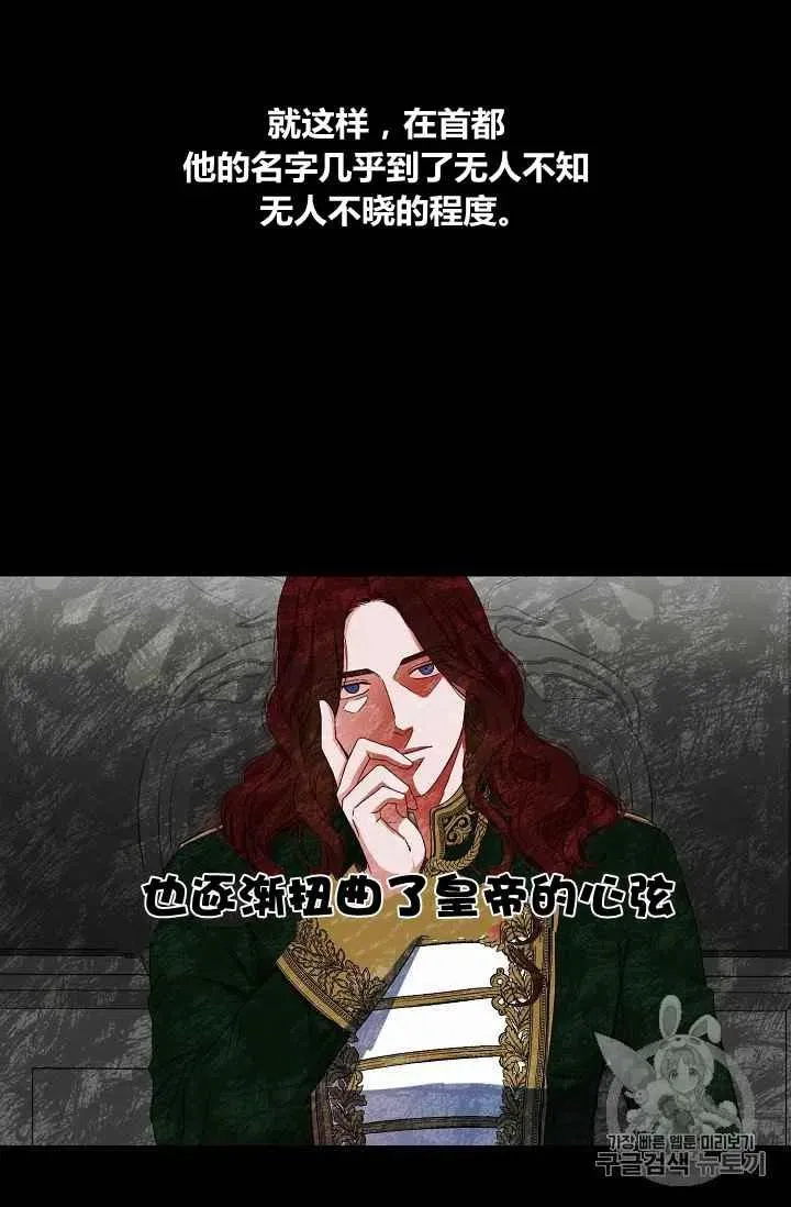 第26话 第6页