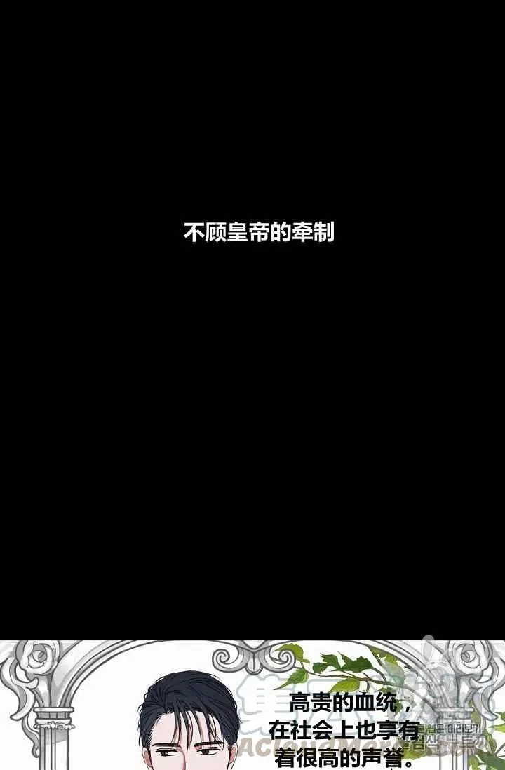 第26话 第7页