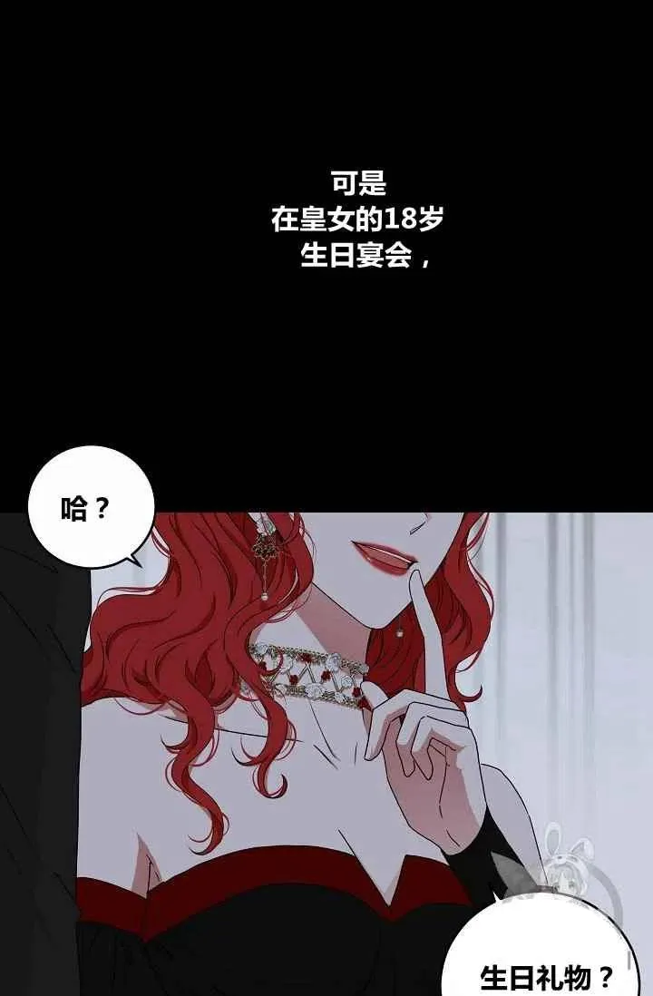 第26话 第9页