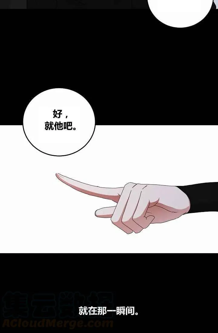 第26话 第10页