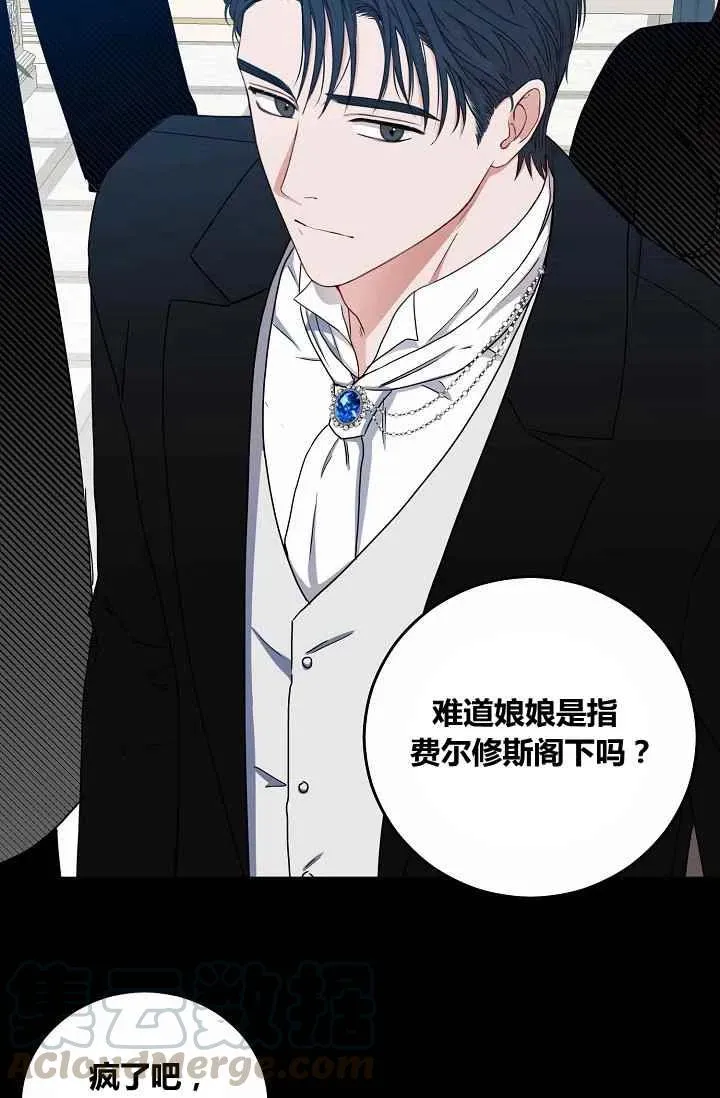 第26话 第13页