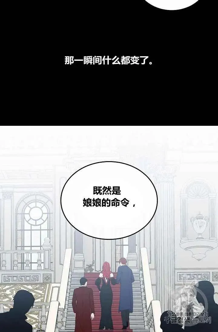 第26话 第15页