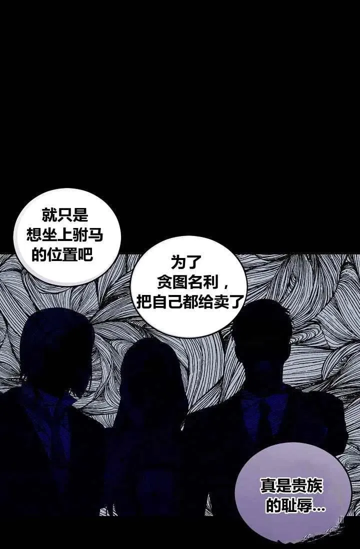 第26话 第17页