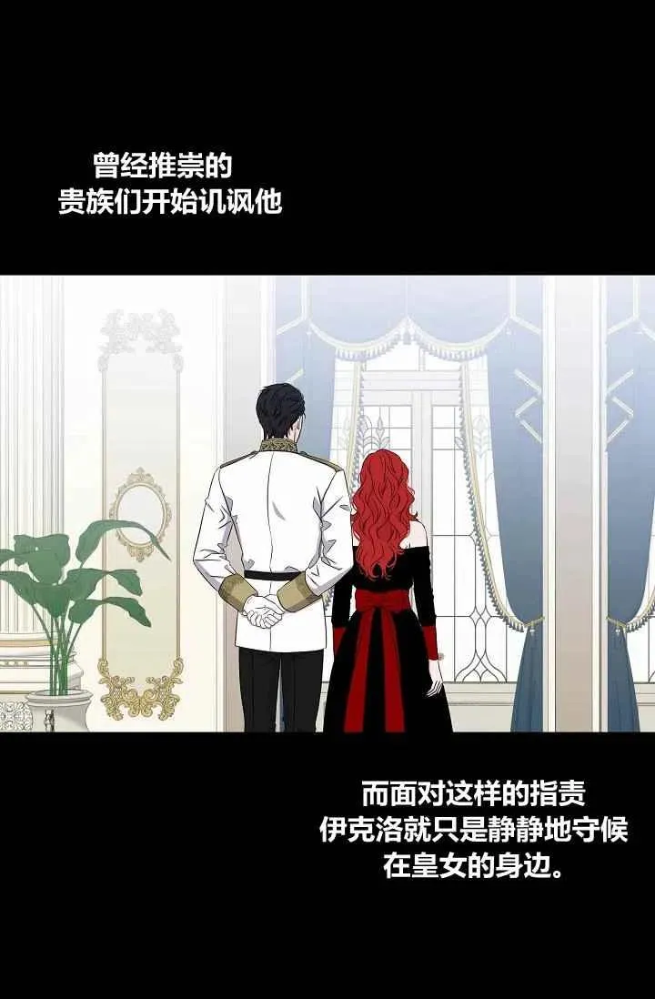 第26话 第18页