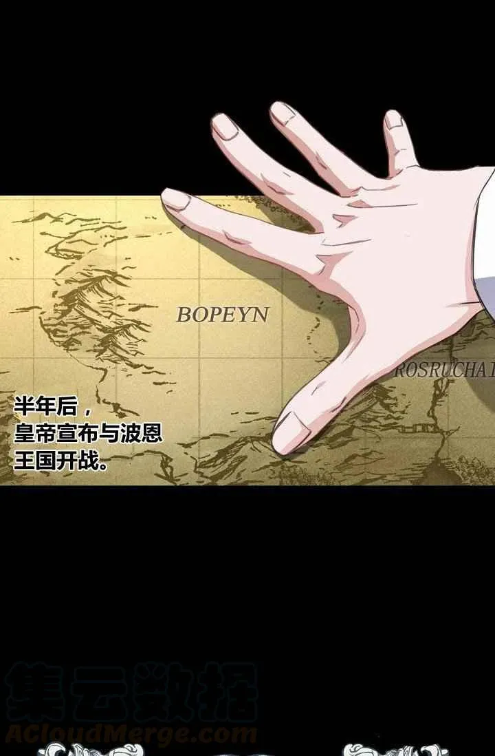 第26话 第19页