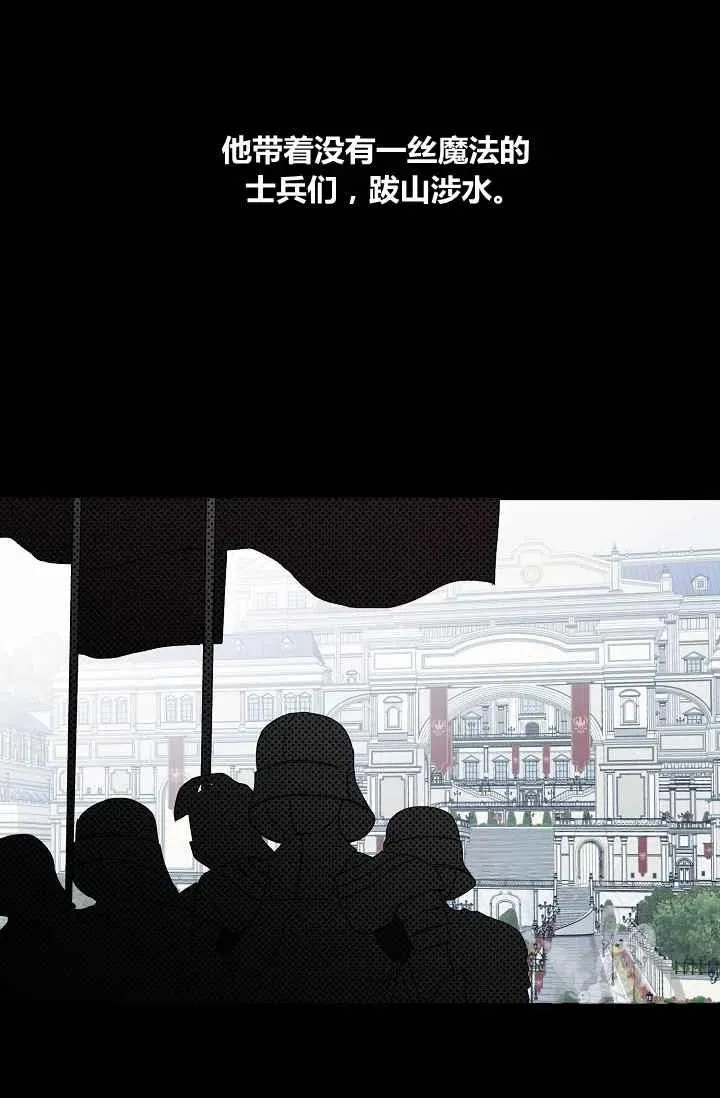 第26话 第21页