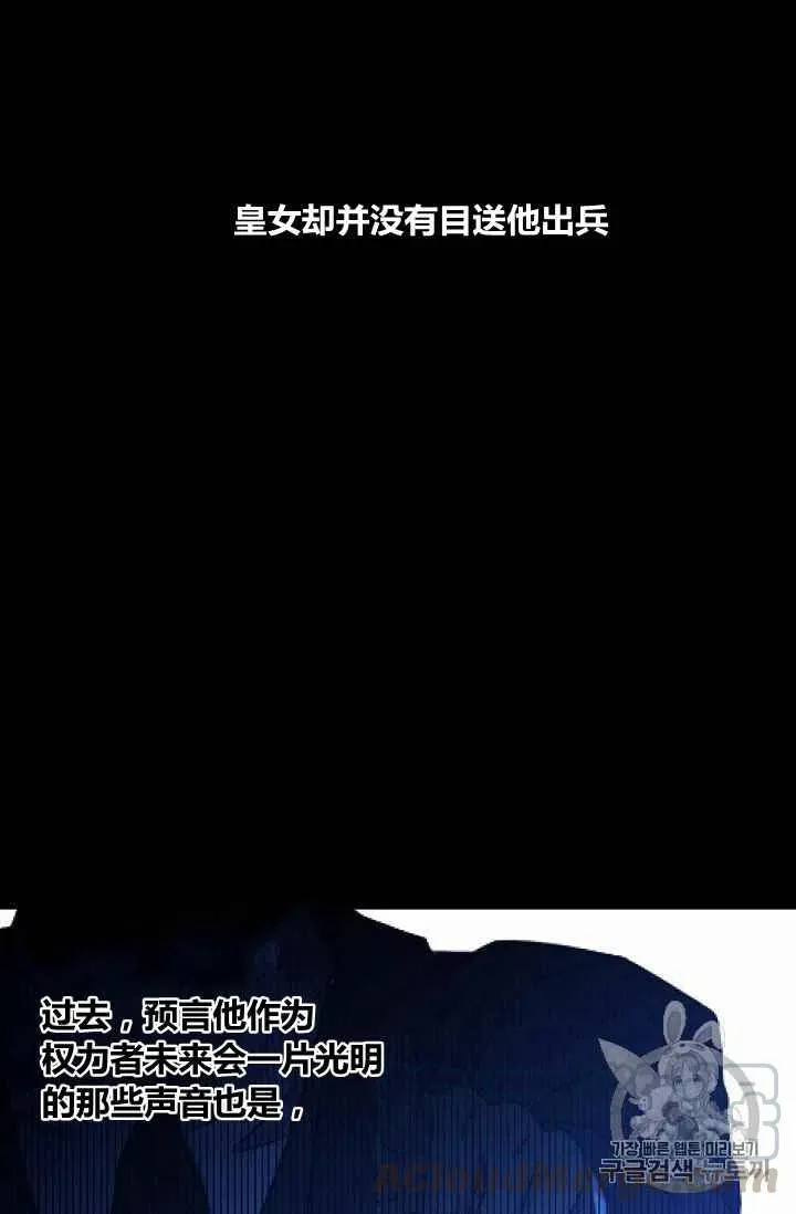 第26话 第22页