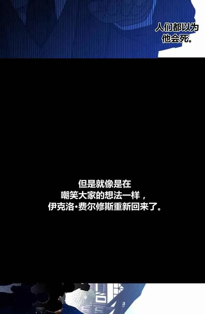 第26话 第23页