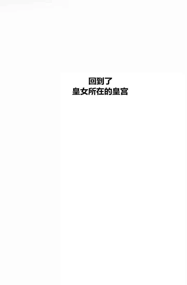 第26话 第26页