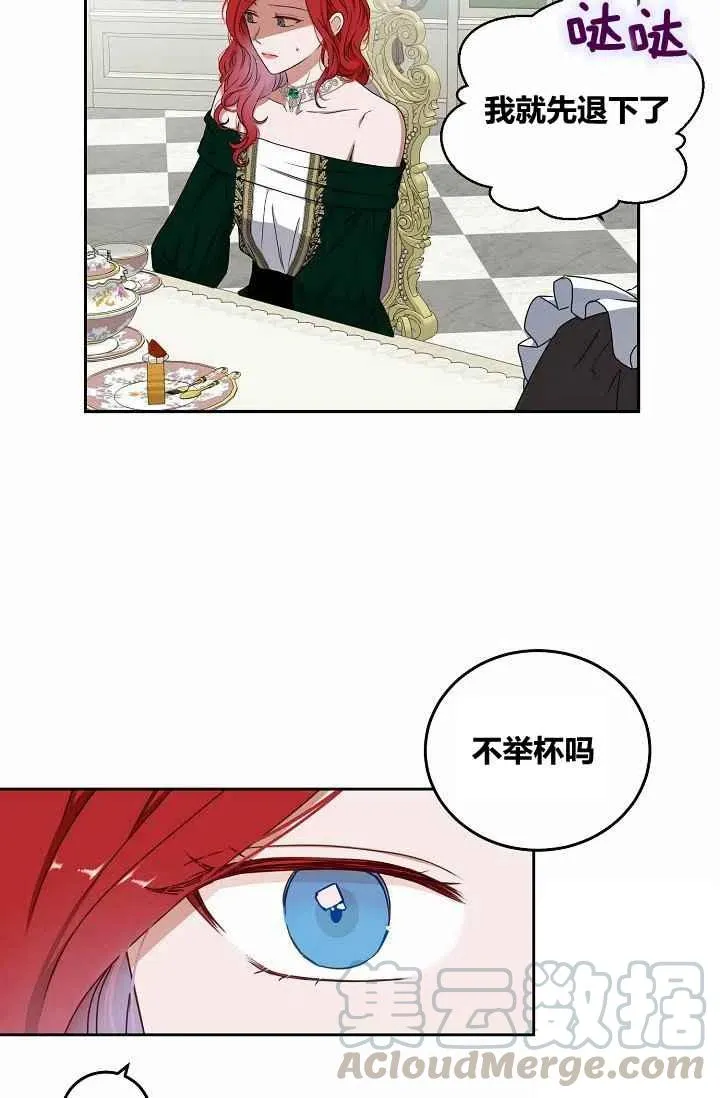 第26话 第31页