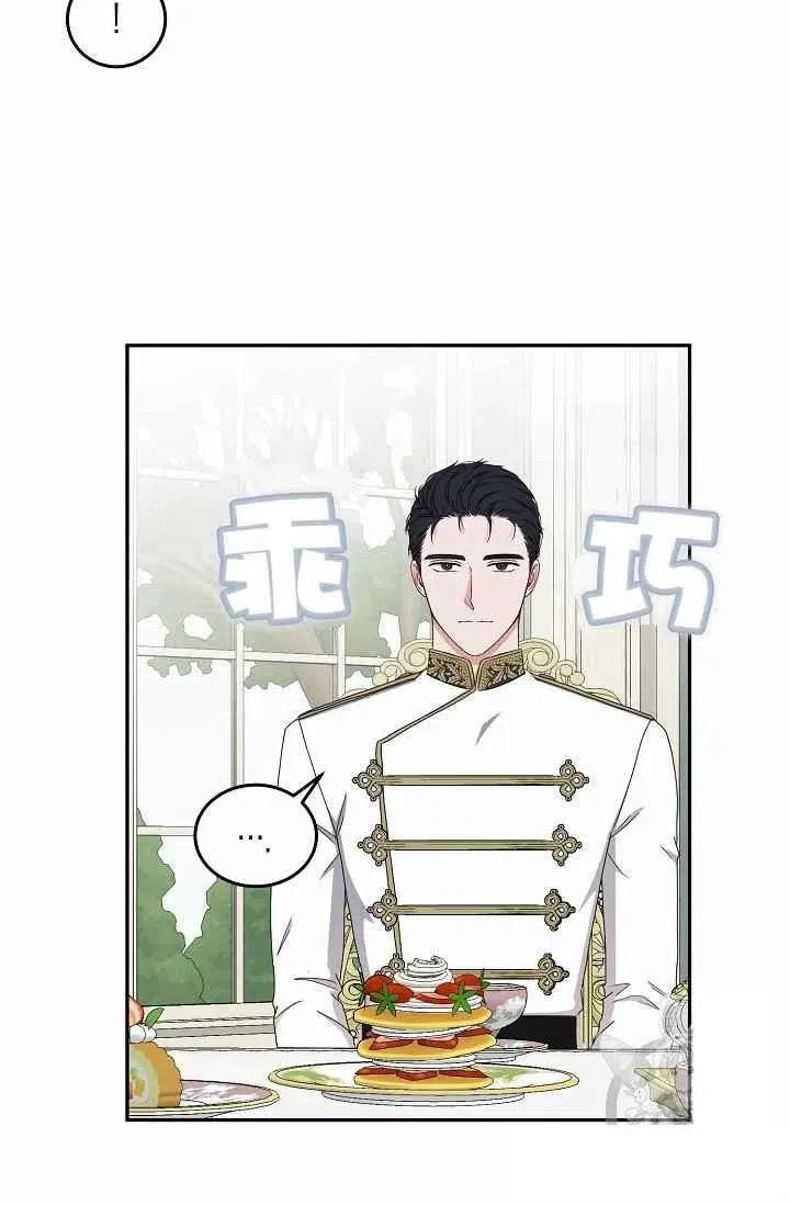 第26话 第32页