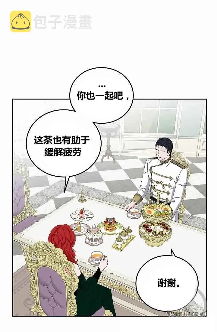 第26话 第33页