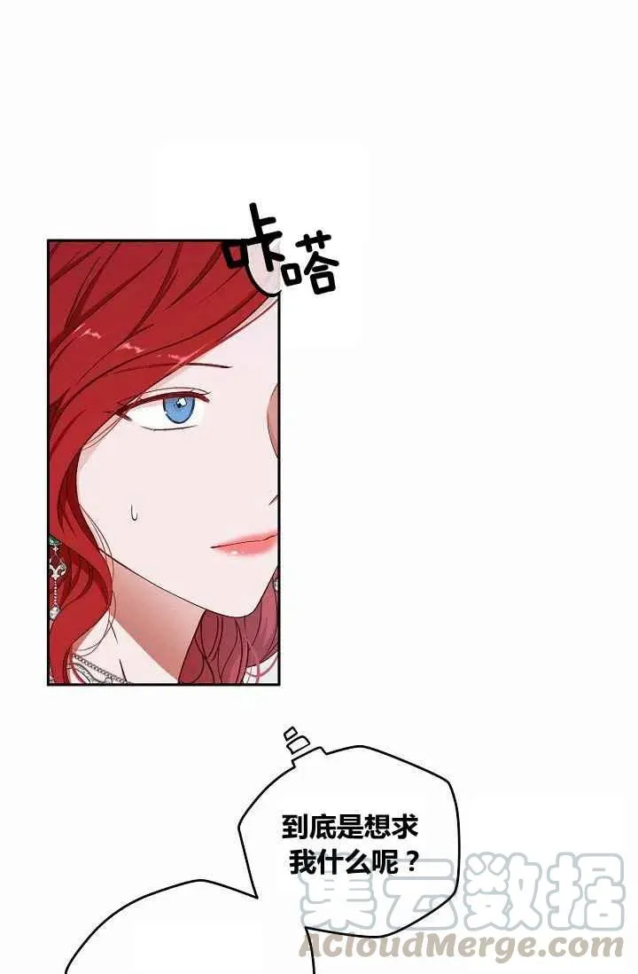 第26话 第34页