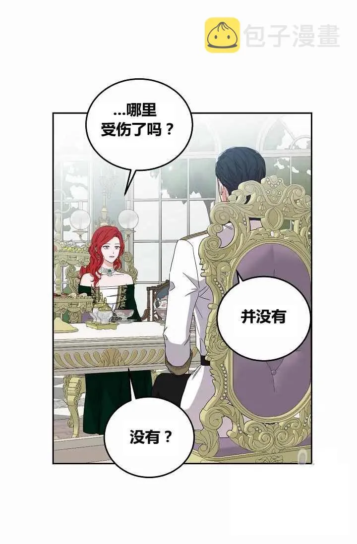 第26话 第36页
