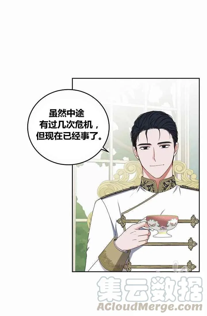 第26话 第37页