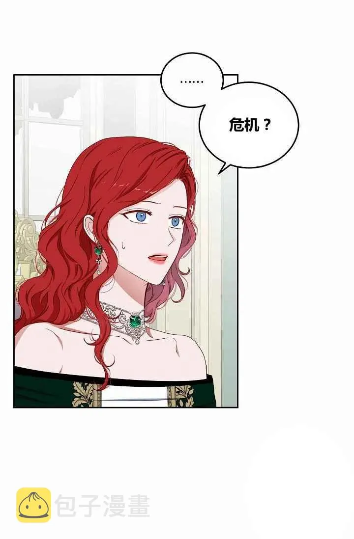 第26话 第38页
