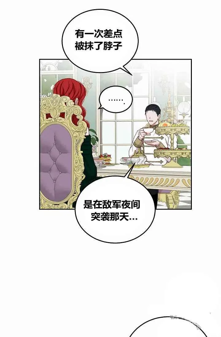 第26话 第39页