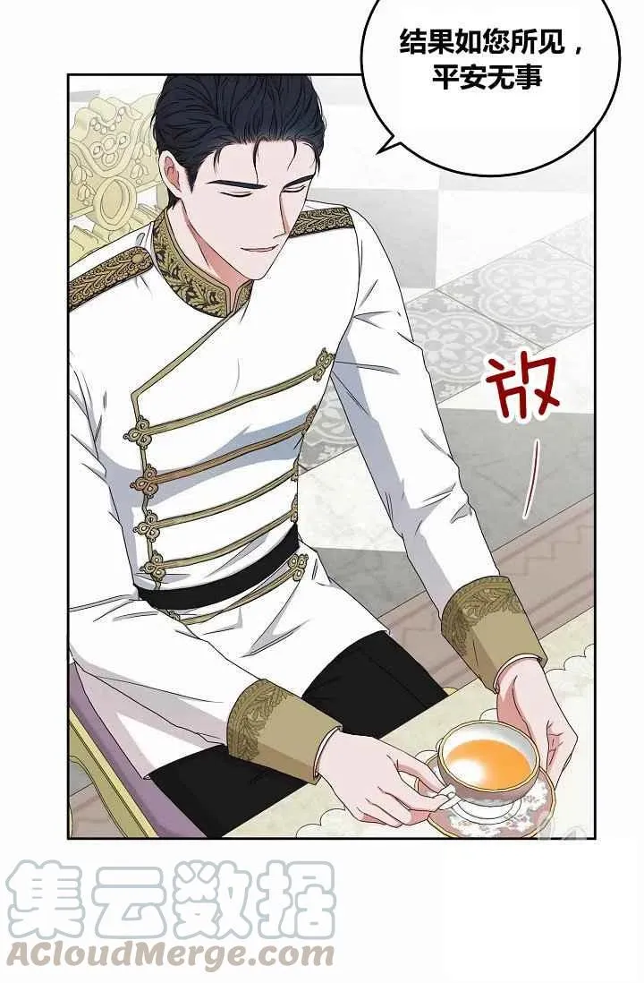 第26话 第40页