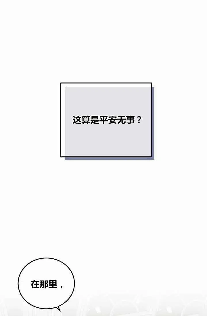 第26话 第41页