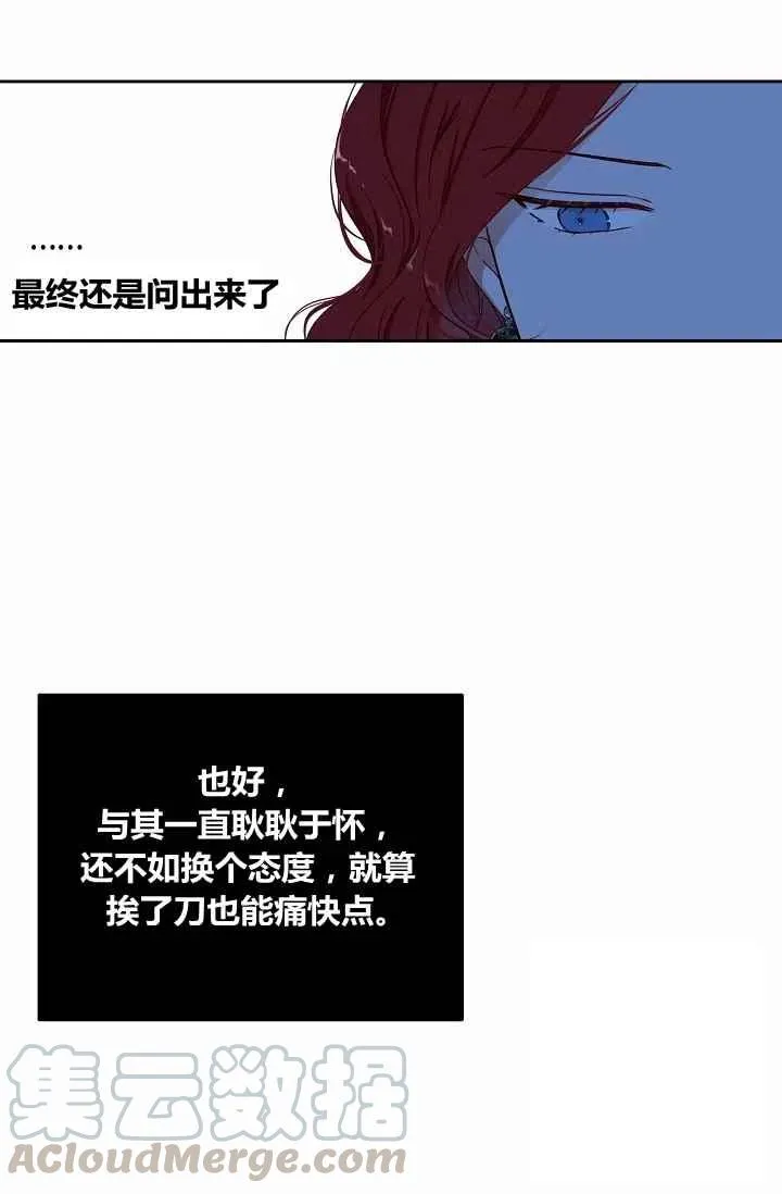 第26话 第43页
