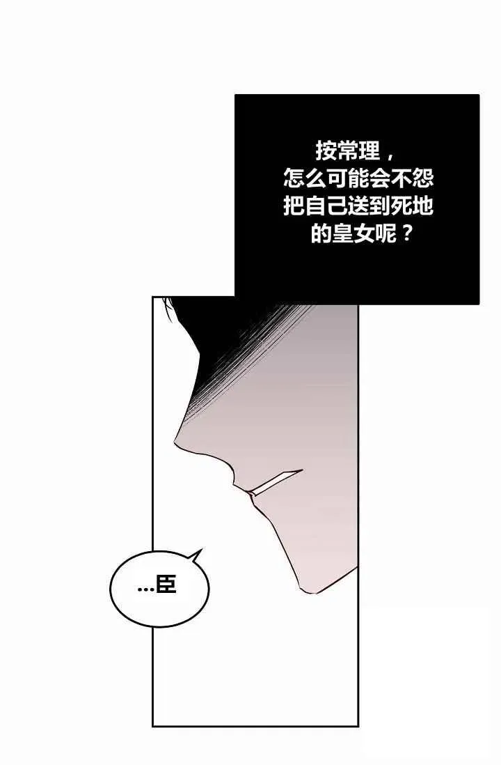 第26话 第44页