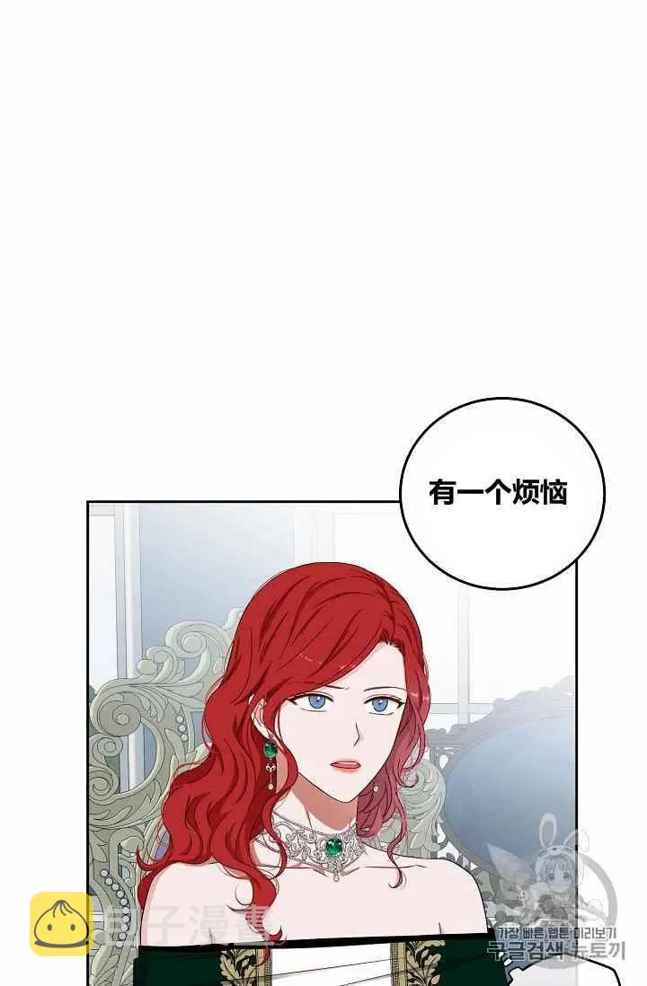 第26话 第45页