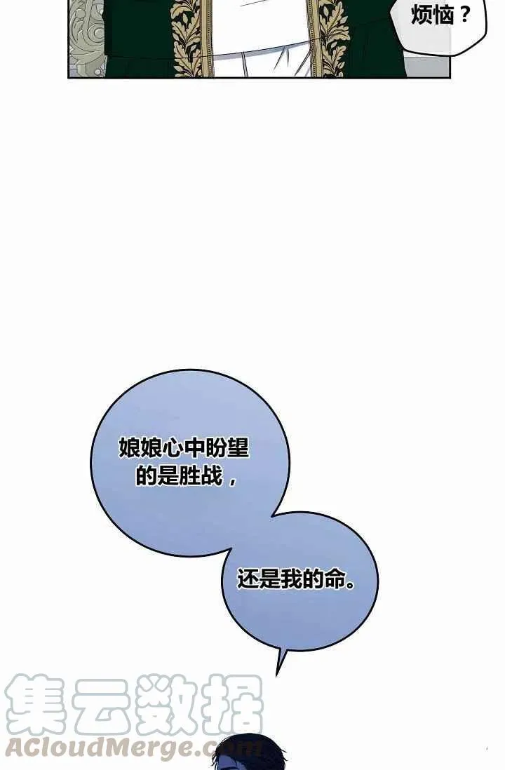 第26话 第46页