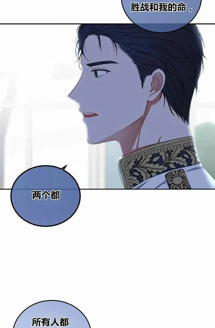 第26话 第48页