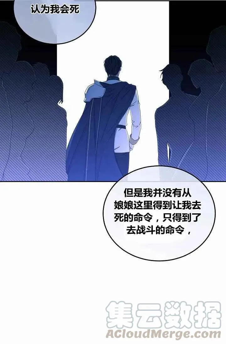 第26话 第49页