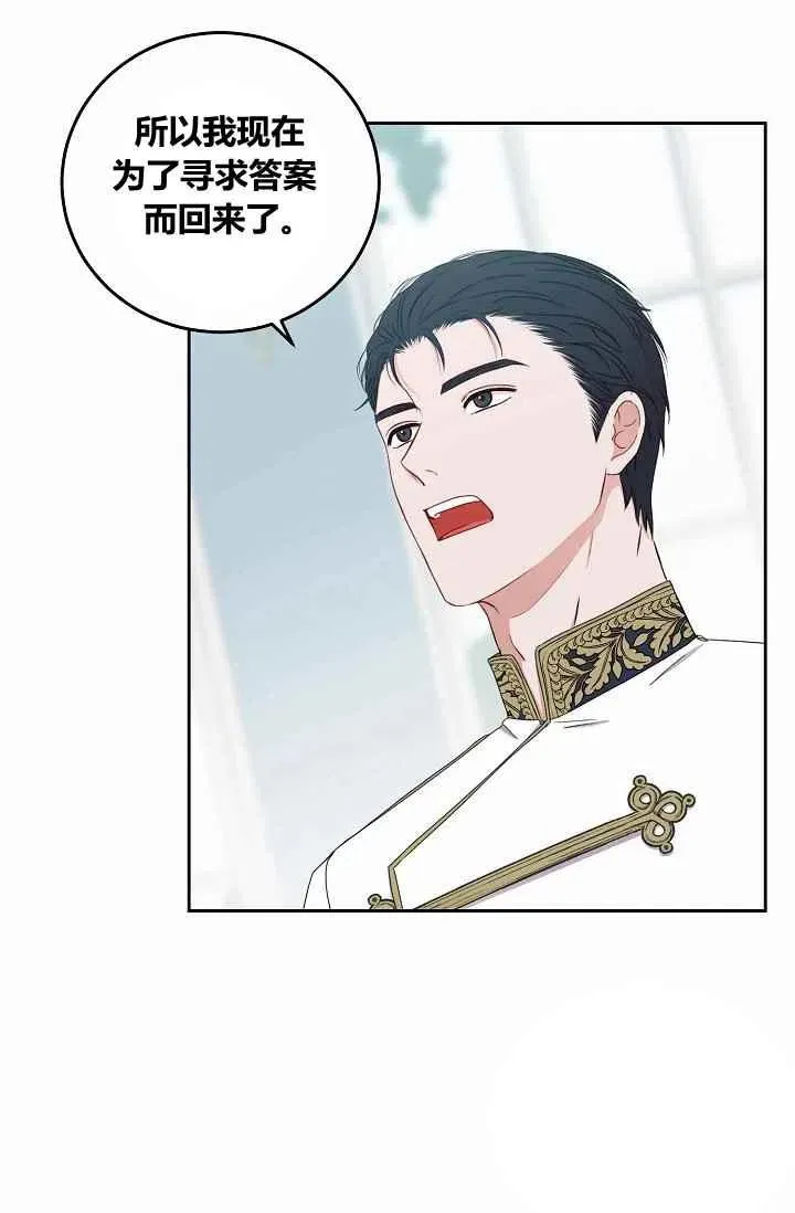 第26话 第50页