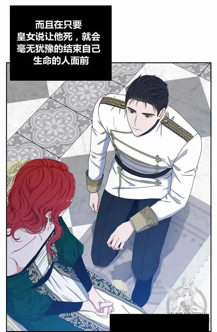 第26话 第54页