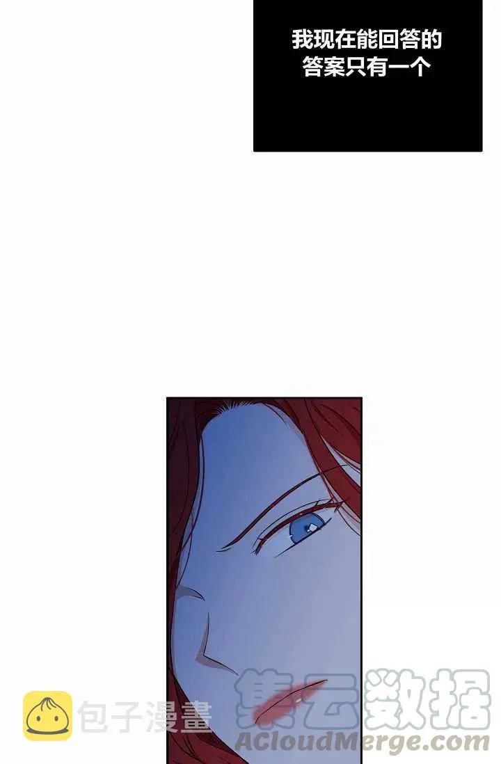 第26话 第55页