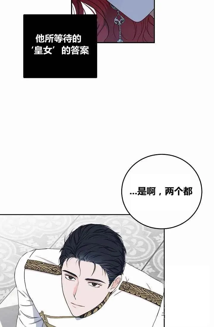 第26话 第56页