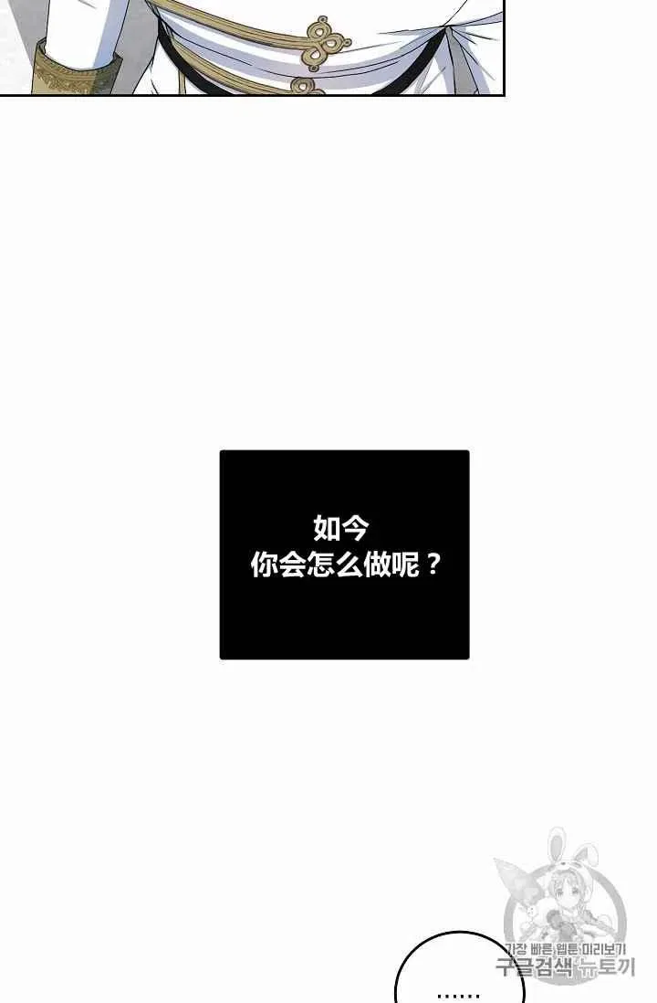 第26话 第57页