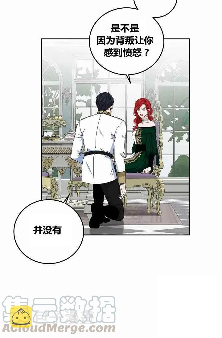 第26话 第58页