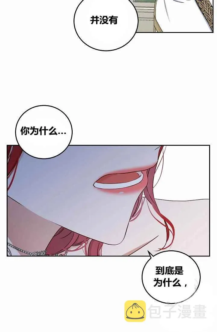 第26话 第60页