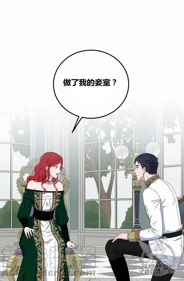第26话 第61页