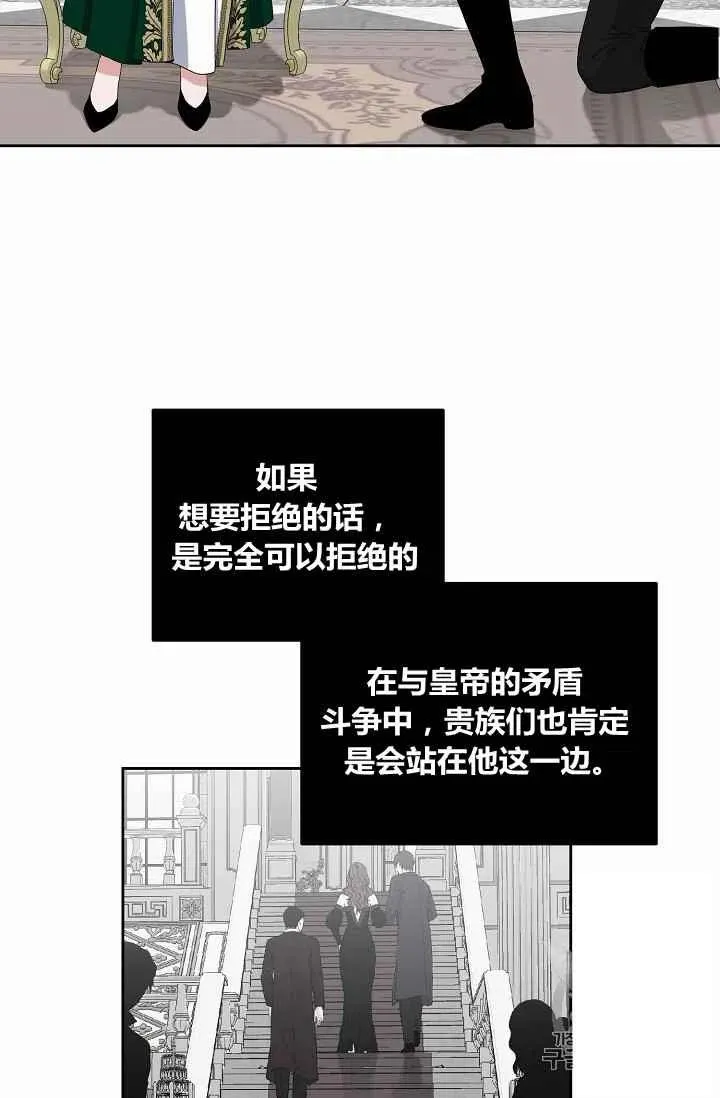 第26话 第62页